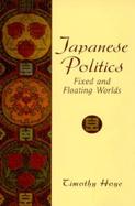Japanese Politics Fixed and Floating Worlds cover