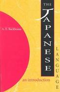 Japanese Language: An Introduction cover